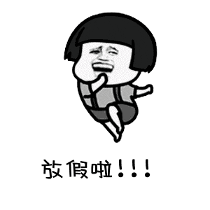 2020093018122480822.gif