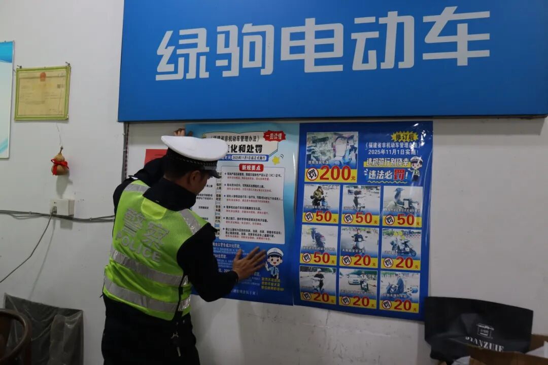 电动自行车行 (1).JPG