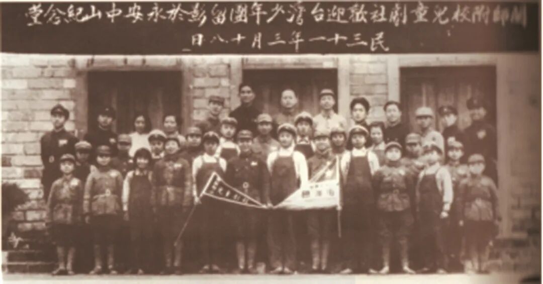 台湾少年团在永安一带从事抗日宣传活动。 （资料图片）.jpg