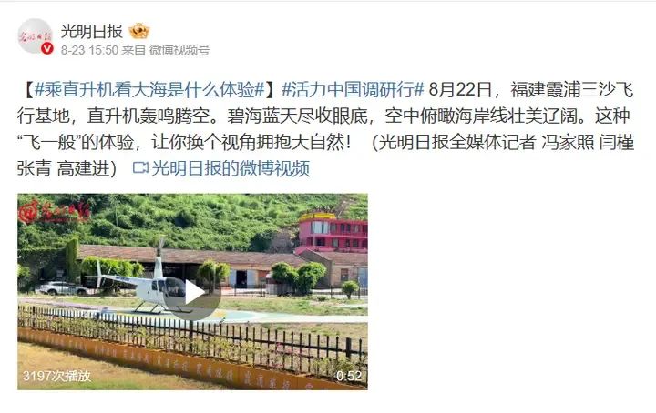 wechat_2025-08-26_103826_386.png