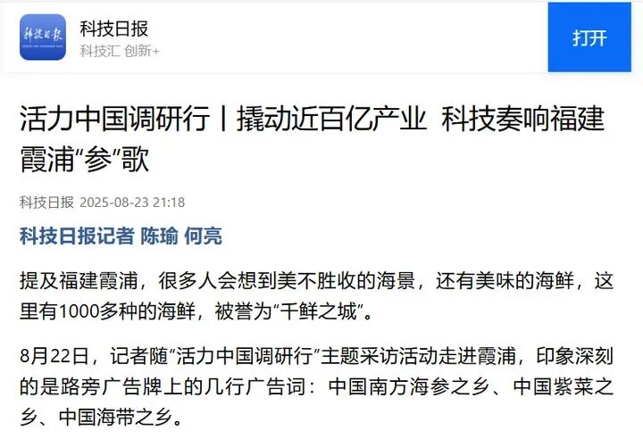 wechat_2025-08-26_105138_097.png
