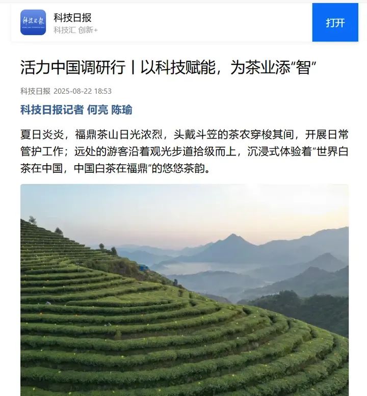 wechat_2025-08-26_104920_714.png
