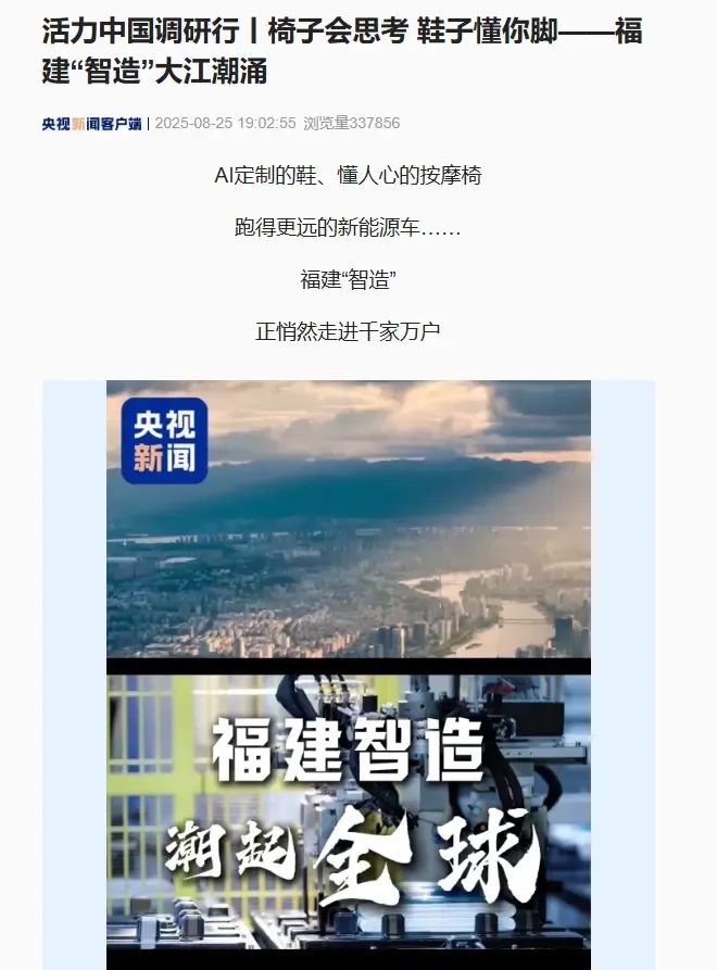 wechat_2025-08-26_103640_706.png