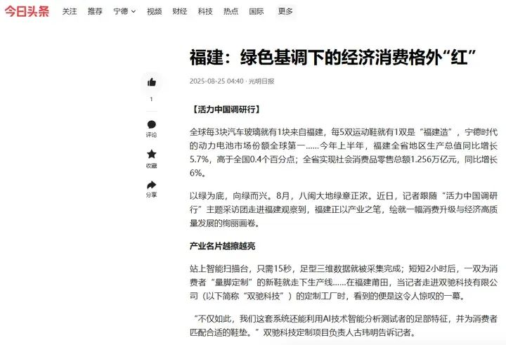 wechat_2025-08-26_104007_802.png