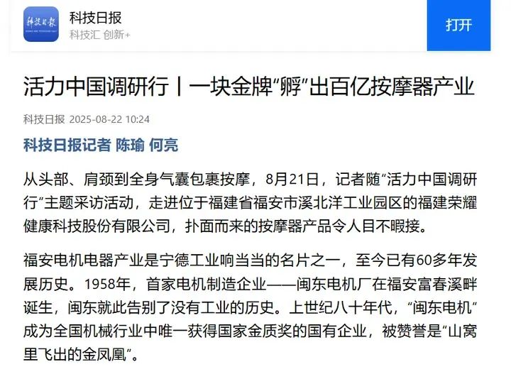 wechat_2025-08-26_104811_193.png