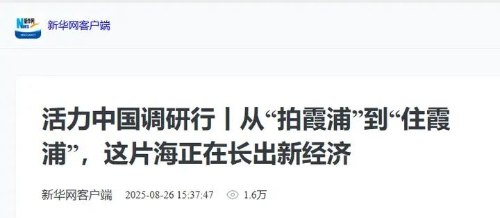 wechat_2025-08-26_155458_744.png