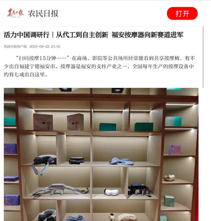 wechat_2025-08-26_105352_394.png