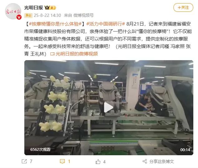 wechat_2025-08-26_102530_553.png