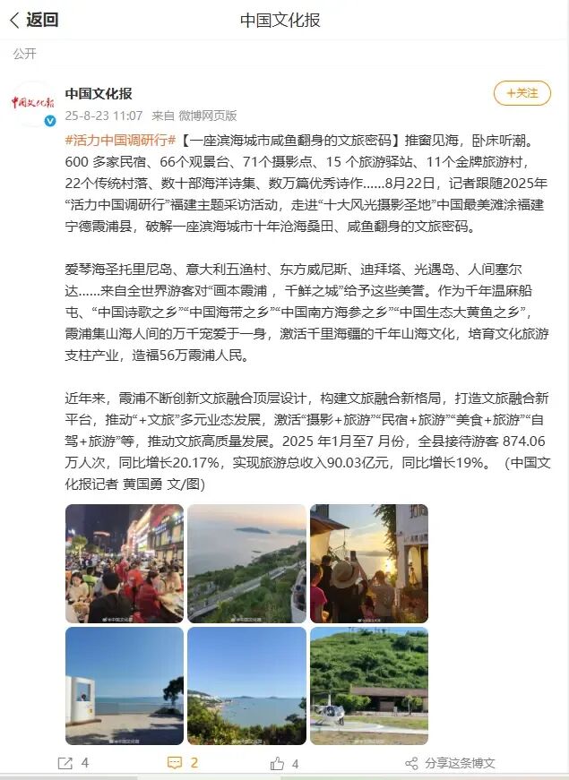 wechat_2025-08-26_110239_570.png
