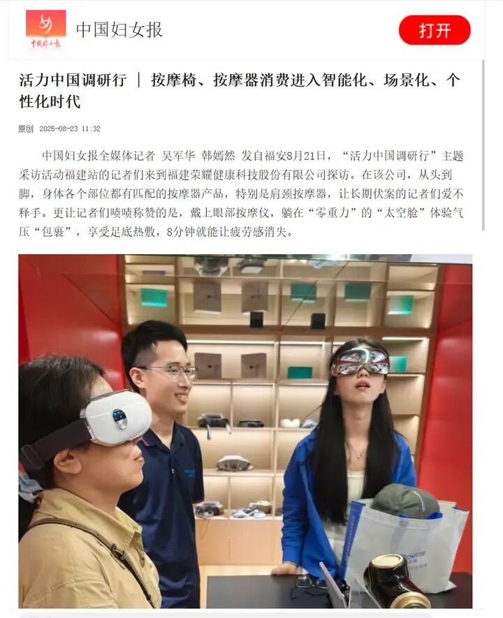 wechat_2025-08-26_110429_003.png