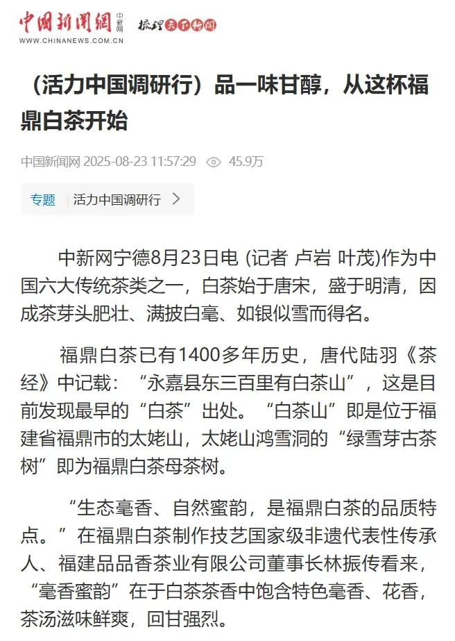wechat_2025-08-26_105649_473.png