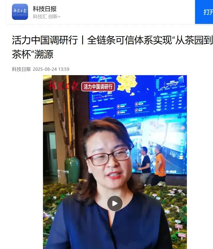 wechat_2025-08-26_105035_154.png