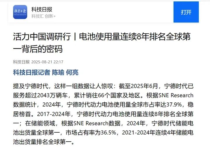 wechat_2025-08-26_104705_138.png