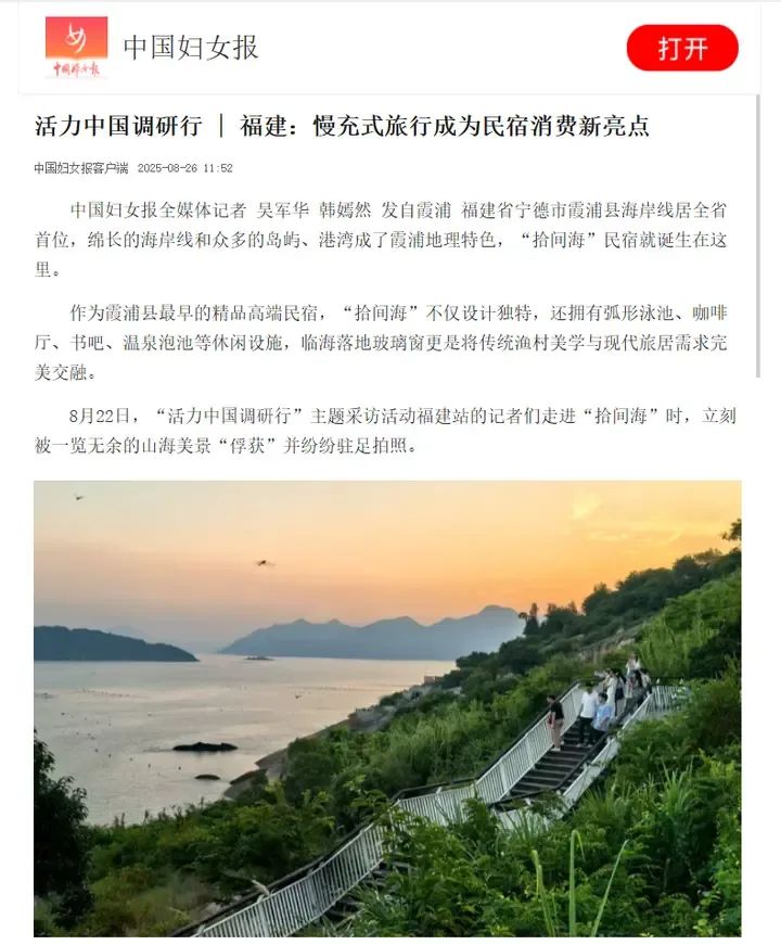 wechat_2025-08-26_152839_969.png