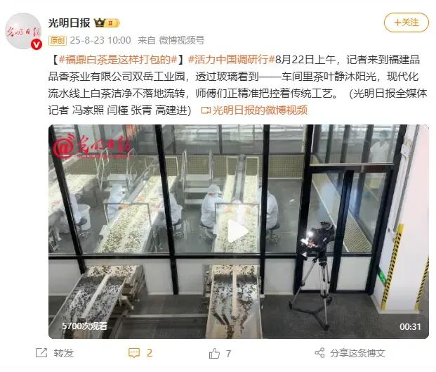 wechat_2025-08-26_102715_337.png
