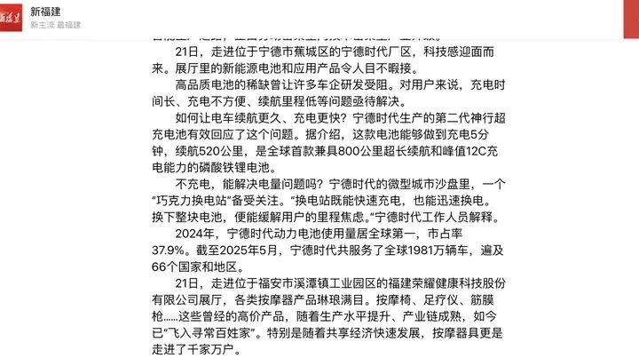 截屏2025-08-25 21.15.17.png