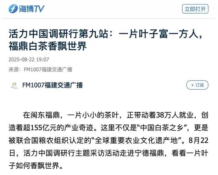 截屏2025-08-25 21.22.20.png