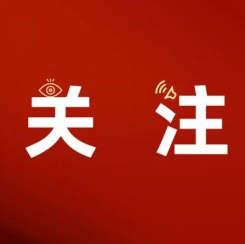 “全家福安”工业产品体验馆正式开馆