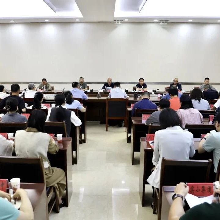 福安召开创建“全国义务教育优质均衡发展县”市级复核见面会