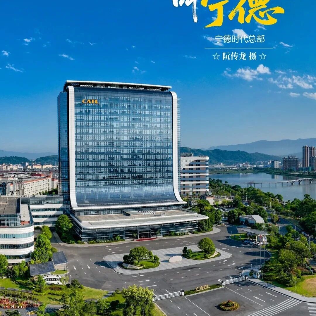 小城也能做出世界500强企业