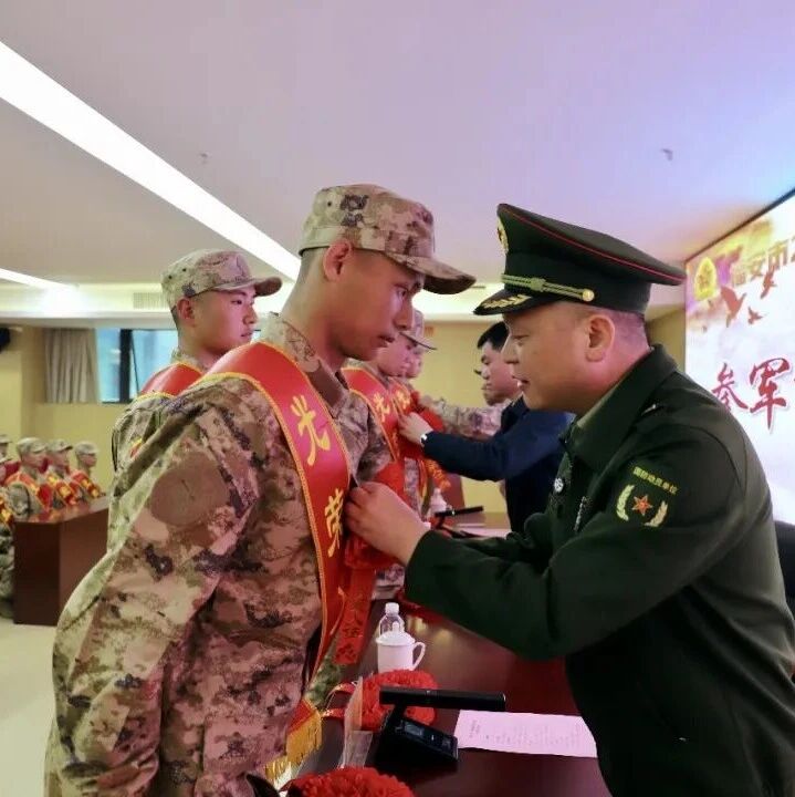 福安举行2026年上半年新兵入伍欢送仪式