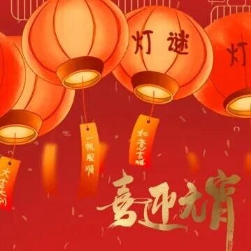 元宵出行必看！福安交通管制提示