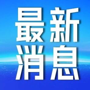 10月14日福安将举办专场招聘会！地点在……