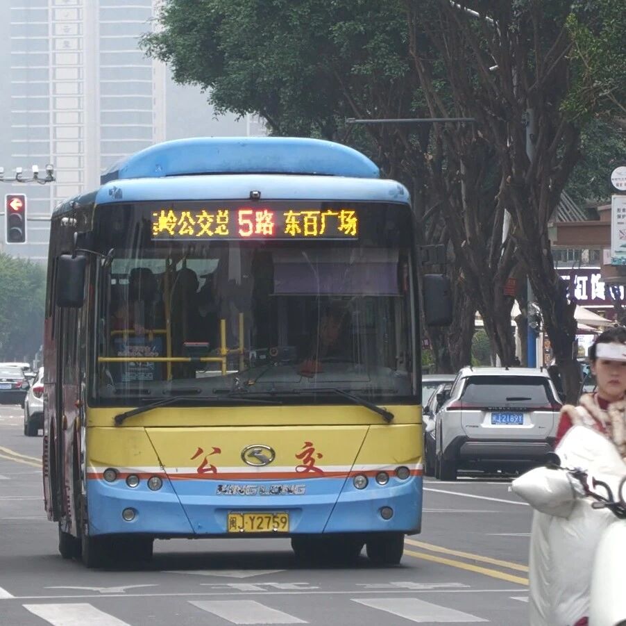 春节“零负担”出行  福安多条公交线路免费乘