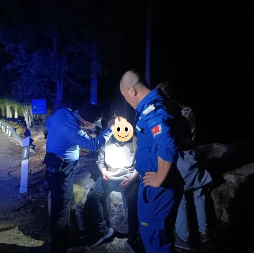 连夜搜寻3小时！福安周宁警方联手救助走失人员