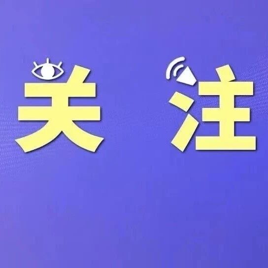 链通闽浙资源 福安按摩器具出海拓新路