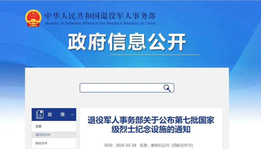 360截图20250226202139963.jpg