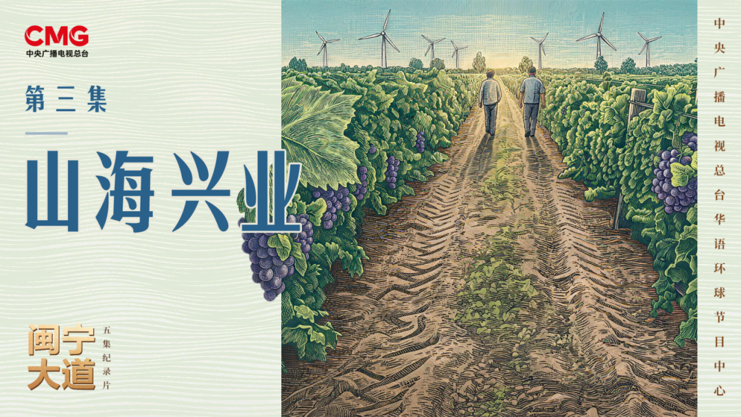 03-山海兴业-横版.png