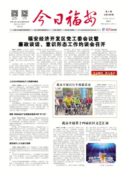 2025第5期（总第408期）