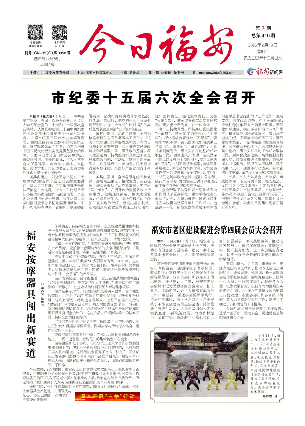 JRFA1-1