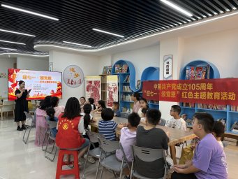 迎七一·颂党恩——城北街道前进社区红色主题教育活动圆满举行