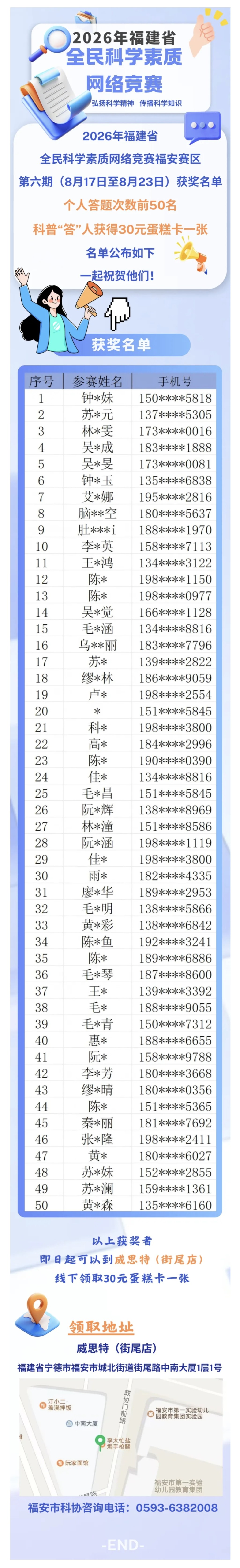 微信图片_20260828164919_235_63