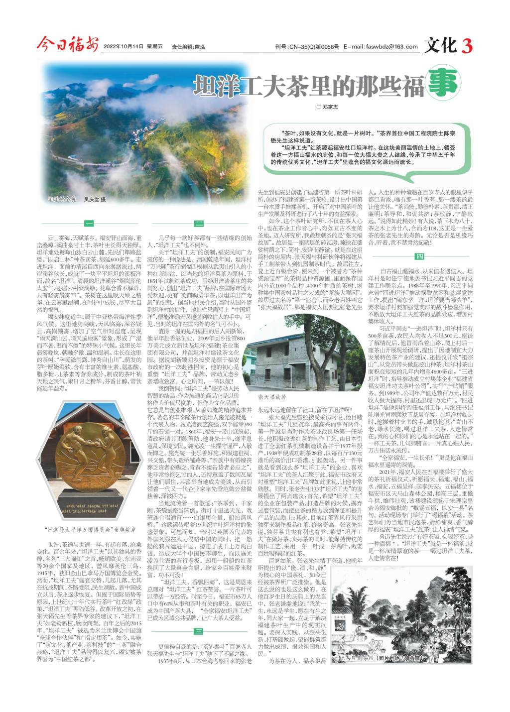 第三版 (1)_00
