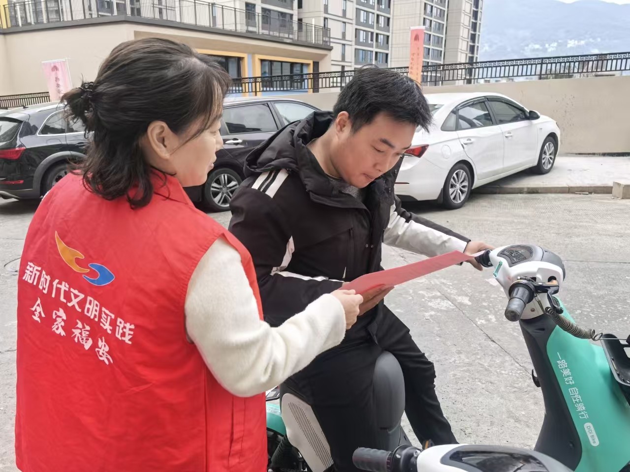 微信图片_20241204114939