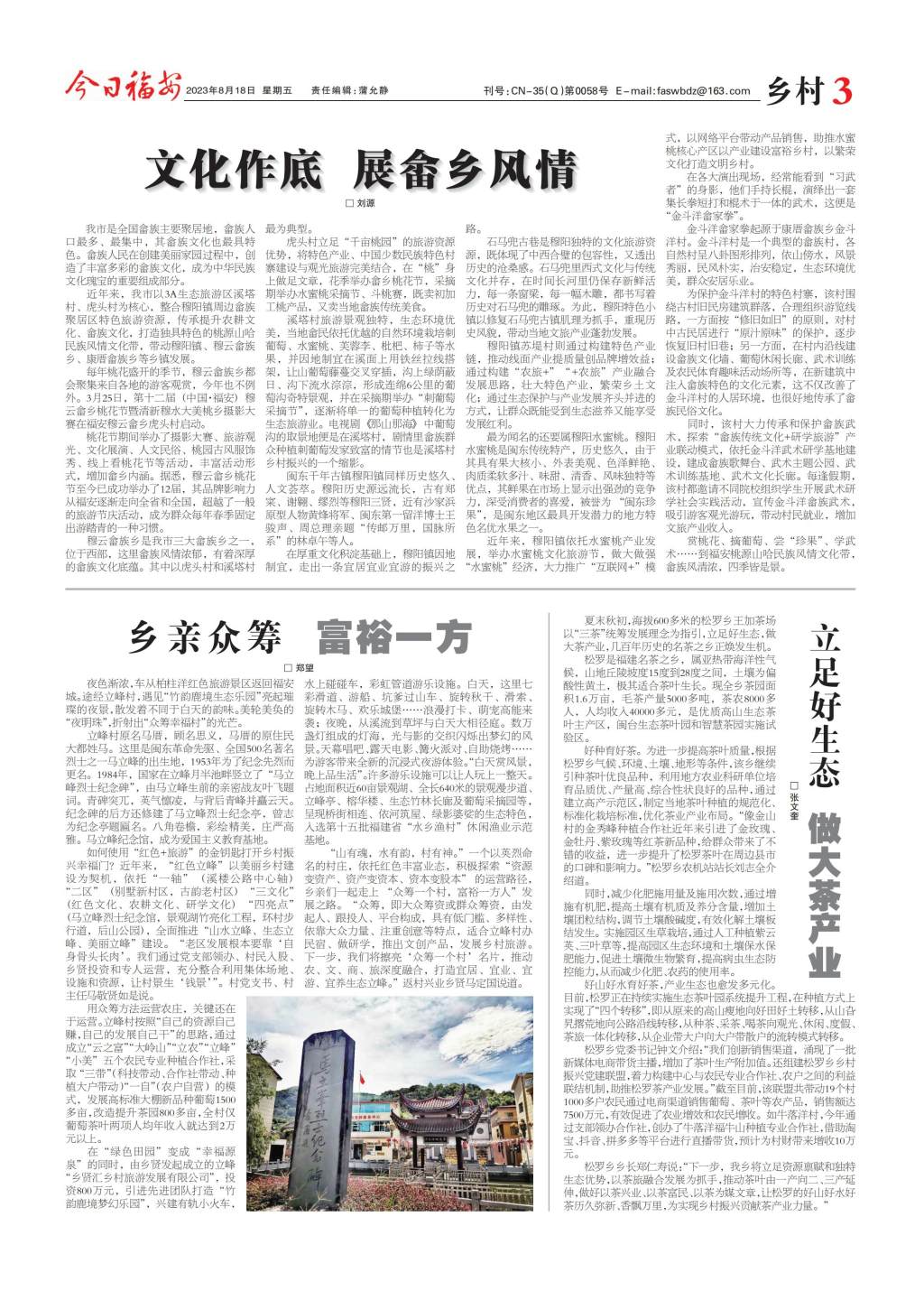 第三版 (1)_00