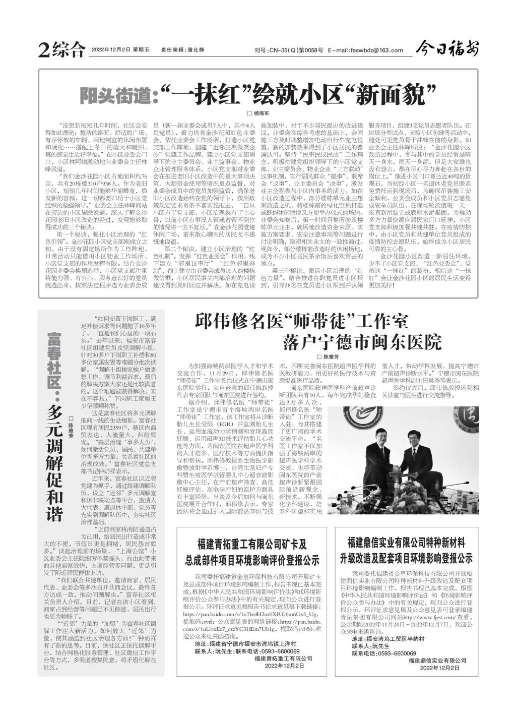 第二版 (1)_00