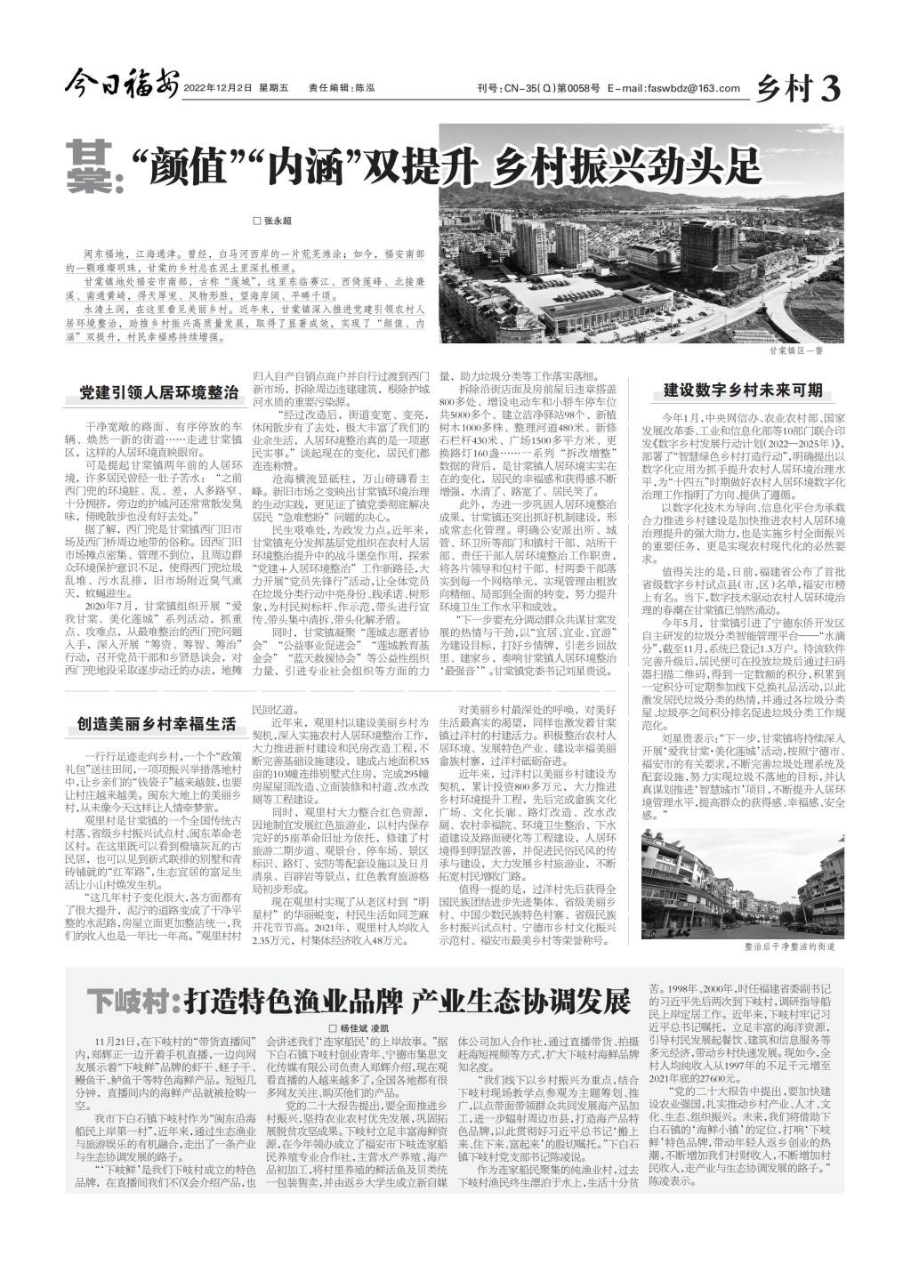 第三版 (1)_00