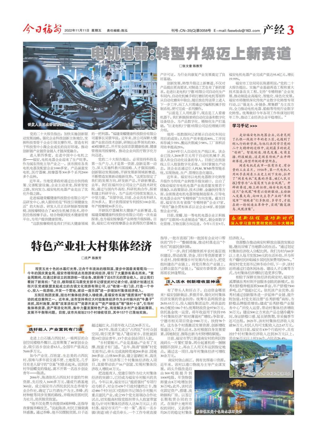 第三版 (1)_00