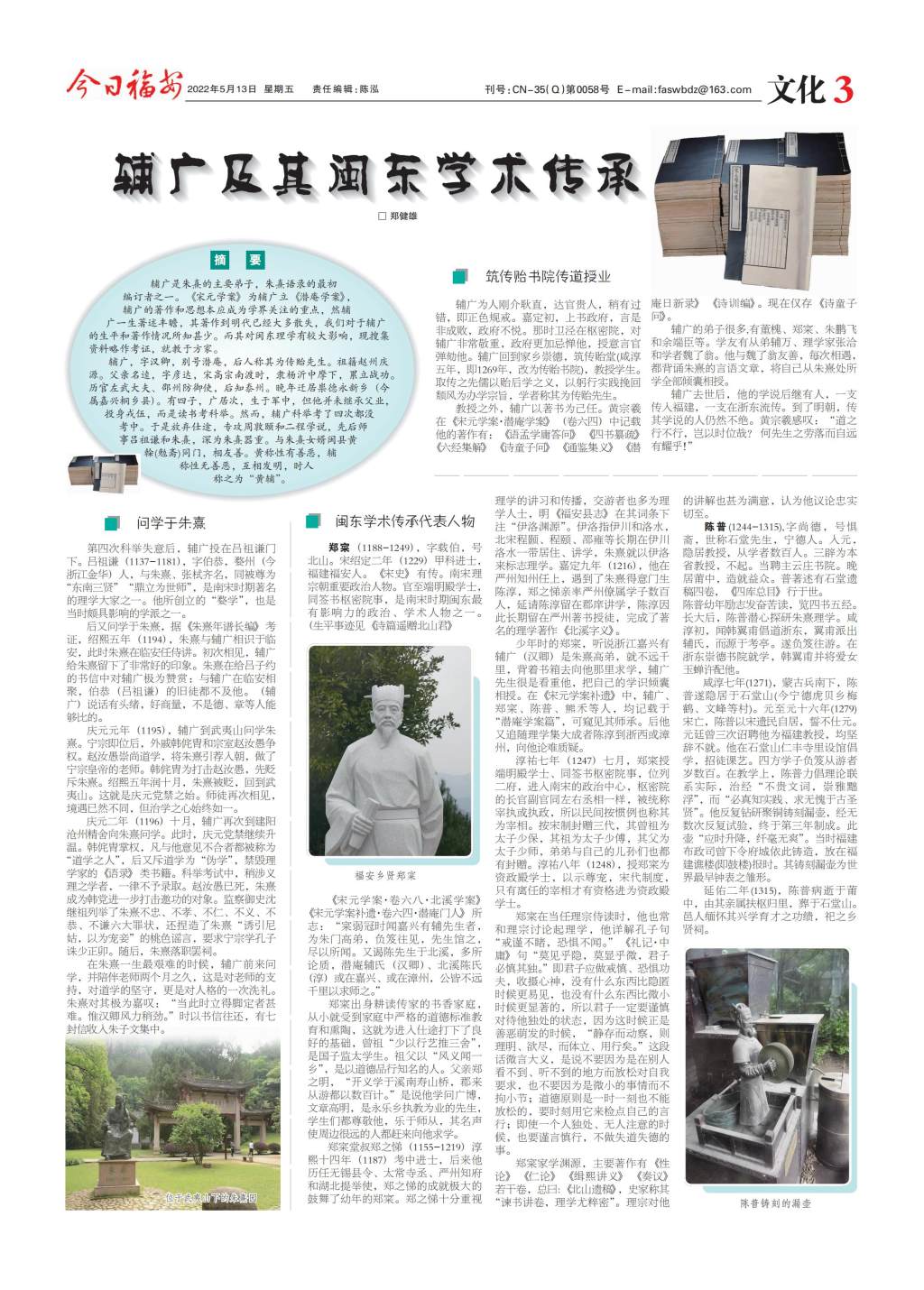 第三版 (1)_00