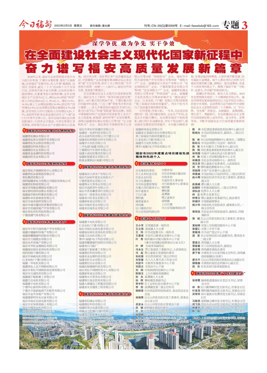 第三版 (1)_00