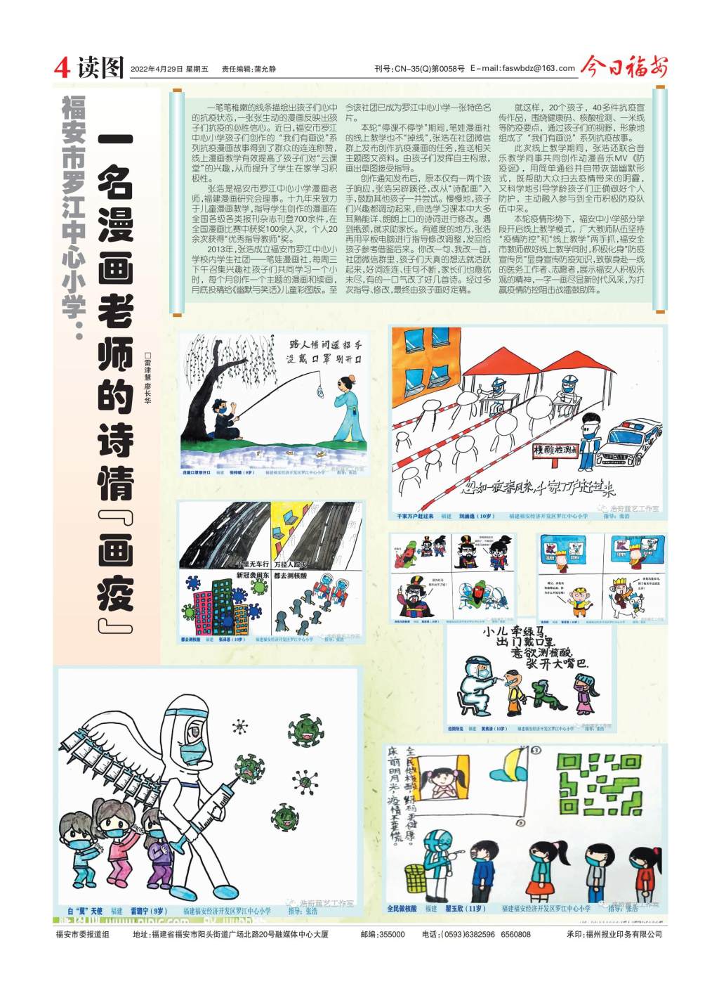 第四版 (1)_00
