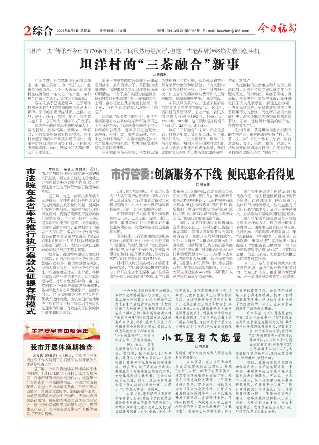 第二版 (1)_00
