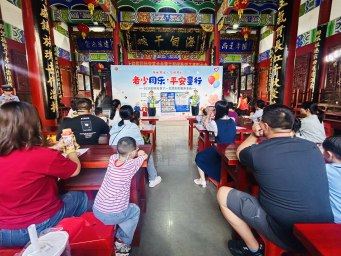老少同乐庆六一，平安相伴护童心——冠杭社区举办六一主题活动