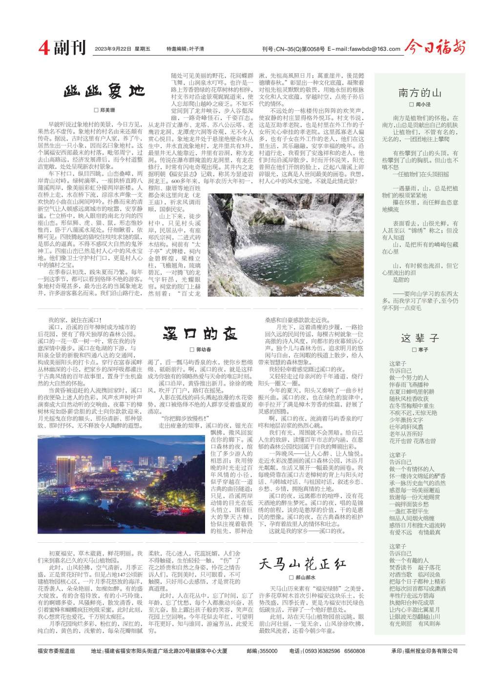 第四版 (1)_00