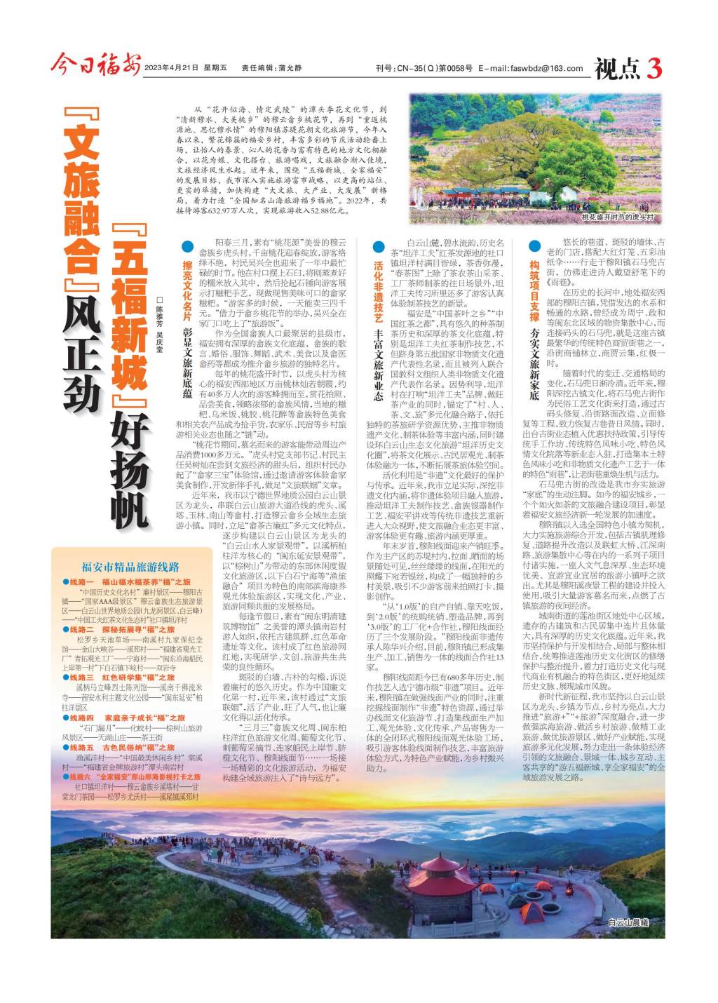 第三版 (1)_00