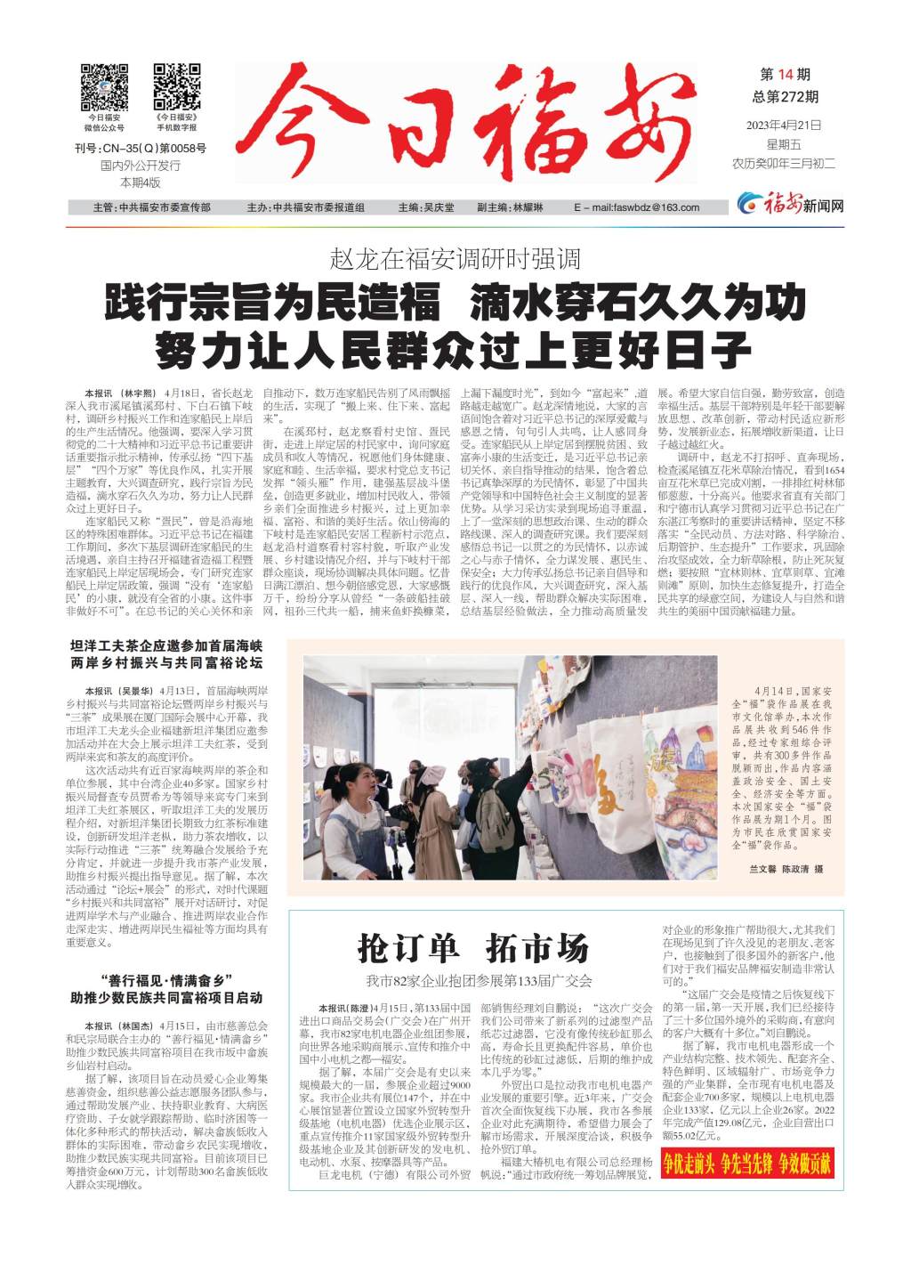 第一版 (1)_00
